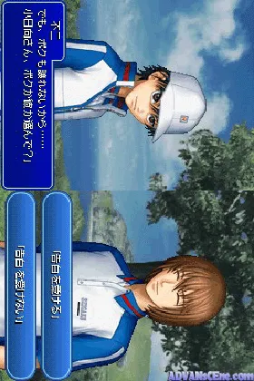 Tennis no Ouji-sama - Gyutto! Dokidoki Survival - Umi to Yama no Love Passion (Japan) screen shot game playing